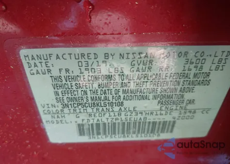 2019 Nissan Kicks Sr из США, поврежденный, VIN 3N1CP5CU8KL510108